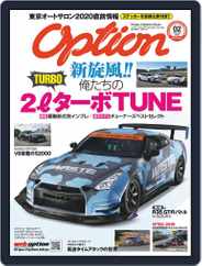 オプション Option (Digital) Subscription                    January 26th, 2020 Issue