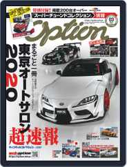 オプション Option (Digital) Subscription                    January 24th, 2020 Issue