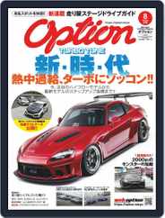 オプション Option (Digital) Subscription                    July 26th, 2019 Issue