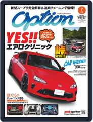 オプション Option (Digital) Subscription                    July 1st, 2019 Issue