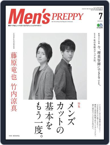 Men's PREPPY June 1st, 2020 Digital Back Issue Cover