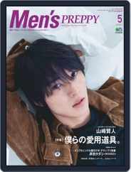 Men's PREPPY (Digital) Subscription                    April 1st, 2020 Issue