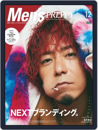 Men's PREPPY November 6th, 2019 Digital Back Issue Cover