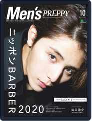 Men's PREPPY (Digital) Subscription                    September 5th, 2019 Issue