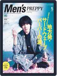 Men's PREPPY (Digital) Subscription                    April 4th, 2019 Issue