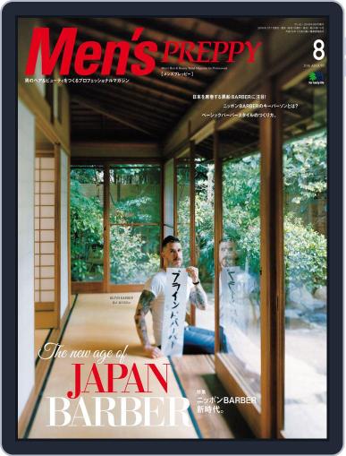 Men's PREPPY October 3rd, 2016 Digital Back Issue Cover