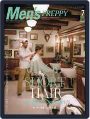 Men's PREPPY (Digital) Subscription                    August 31st, 2016 Issue