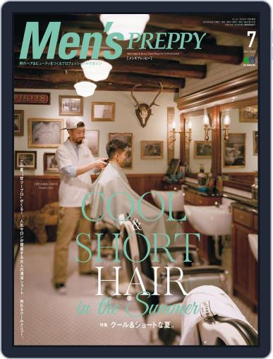 Men's PREPPY August 31st, 2016 Digital Back Issue Cover