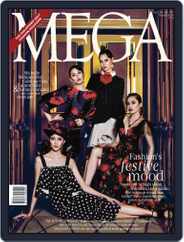 MEGA (Digital) Subscription                    November 30th, 2016 Issue