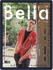 Bella Magazine 儂儂雜誌 (Digital) Subscription                    June 19th, 2020 Issue