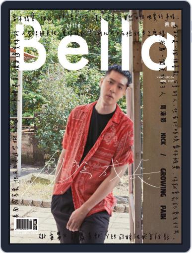 Bella Magazine 儂儂雜誌 June 19th, 2020 Digital Back Issue Cover
