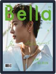 Bella Magazine 儂儂雜誌 (Digital) Subscription                    May 15th, 2020 Issue