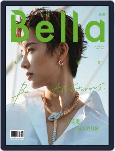 Bella Magazine 儂儂雜誌 May 15th, 2020 Digital Back Issue Cover