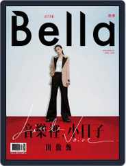 Bella Magazine 儂儂雜誌 (Digital) Subscription                    April 16th, 2020 Issue