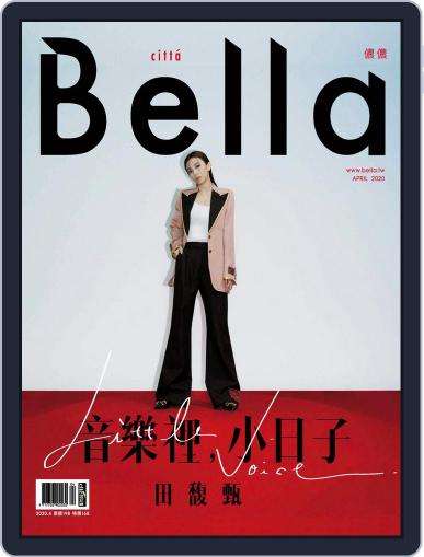 Bella Magazine 儂儂雜誌 April 16th, 2020 Digital Back Issue Cover