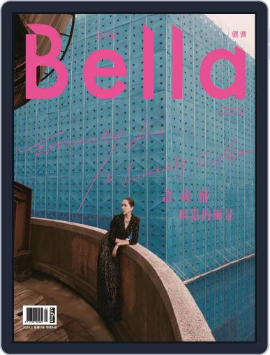 Bella Magazine 儂儂雜誌 March 13th, 2020 Digital Back Issue Cover