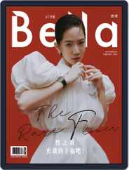 Bella Magazine 儂儂雜誌 (Digital) Subscription                    February 18th, 2020 Issue