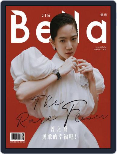 Bella Magazine 儂儂雜誌 February 18th, 2020 Digital Back Issue Cover
