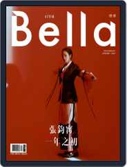 Bella Magazine 儂儂雜誌 (Digital) Subscription                    January 14th, 2020 Issue