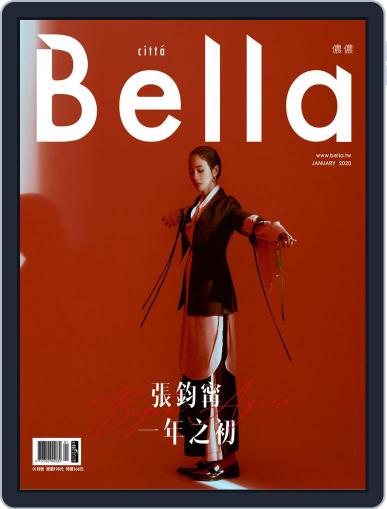 Bella Magazine 儂儂雜誌 January 14th, 2020 Digital Back Issue Cover