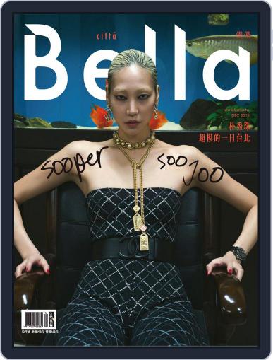Bella Magazine 儂儂雜誌 December 10th, 2019 Digital Back Issue Cover