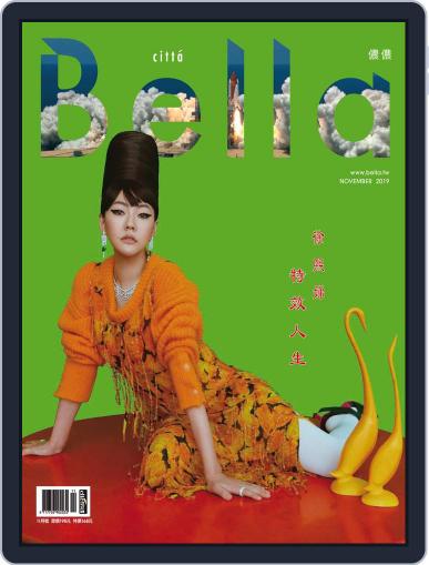 Bella Magazine 儂儂雜誌 November 15th, 2019 Digital Back Issue Cover