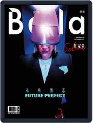 Bella Magazine 儂儂雜誌 (Digital) Subscription                    September 18th, 2019 Issue