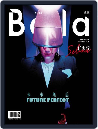 Bella Magazine 儂儂雜誌 September 18th, 2019 Digital Back Issue Cover