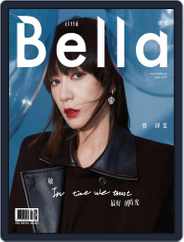 Bella Magazine 儂儂雜誌 (Digital) Subscription                    August 14th, 2019 Issue