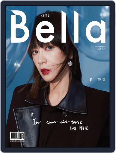 Bella Magazine 儂儂雜誌 August 14th, 2019 Digital Back Issue Cover