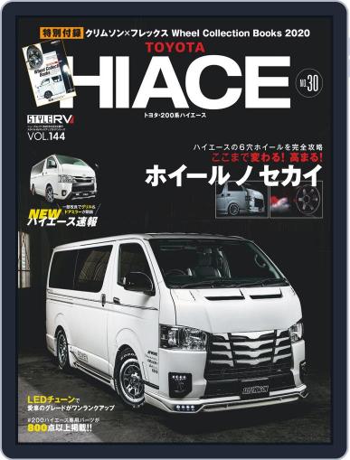 STYLE RV スタイルRV May 5th, 2020 Digital Back Issue Cover