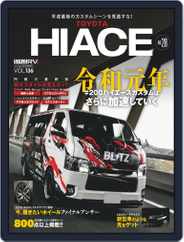 STYLE RV  スタイルRV (Digital) Subscription                    August 28th, 2019 Issue