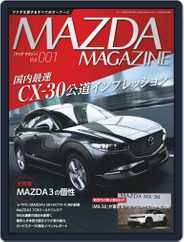 MAZDA Magazine マツダマガジン (Digital) Subscription                    March 3rd, 2020 Issue