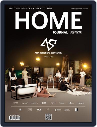 Home Journal July 1st, 2020 Digital Back Issue Cover