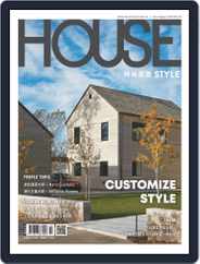 House Style 時尚家居 (Digital) Subscription July 15th, 2020 Issue