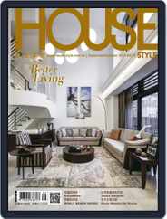 House Style 時尚家居 (Digital) Subscription                    September 29th, 2016 Issue