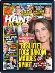 Hänt i Veckan (Digital) Subscription                    July 15th, 2020 Issue