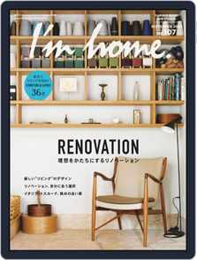 I M Home アイムホーム Magazine Digital Subscription Discount Discountmags Com