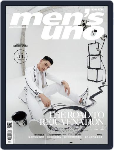 Men's Uno Hk July 16th, 2020 Digital Back Issue Cover