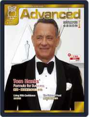 Advanced 彭蒙惠英語 (Digital) Subscription                    June 18th, 2020 Issue
