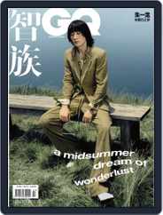 GQ 智族 (Digital) Subscription                    July 17th, 2020 Issue