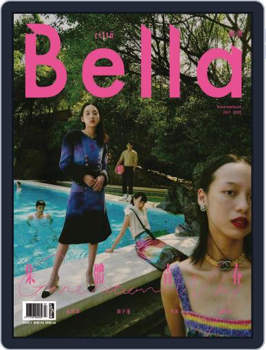 Bella Magazine 儂儂雜誌 July 17th, 2020 Digital Back Issue Cover