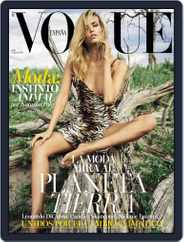 Vogue España (Digital) Subscription                    June 21st, 2016 Issue
