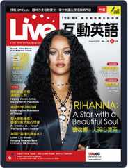 Live 互動英語 (Digital) Subscription July 21st, 2020 Issue
