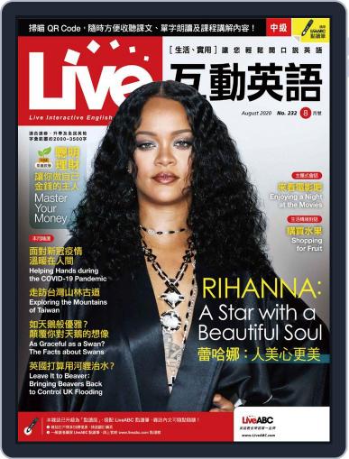 Live 互動英語 (Digital) July 21st, 2020 Issue Cover