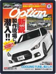 オプション Option (Digital) Subscription                    July 24th, 2020 Issue