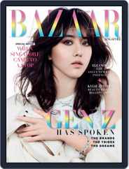 Harper's Bazaar Singapore (Digital) Subscription                    August 1st, 2020 Issue