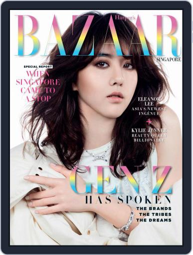 Harper's Bazaar Singapore August 1st, 2020 Digital Back Issue Cover