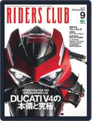 Riders Club　ライダースクラブ (Digital) Subscription                    July 27th, 2020 Issue