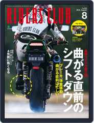 Riders Club　ライダースクラブ (Digital) Subscription                    June 29th, 2016 Issue